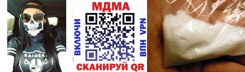МДМА кристаллы  Кузнецк 