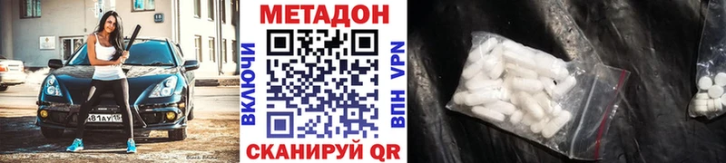 сайты даркнета Telegram  Кузнецк  Метадон белоснежный 