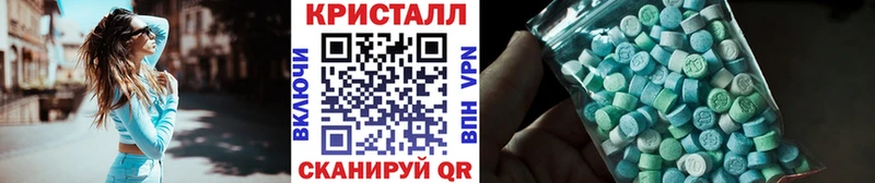 Первитин кристалл  купить наркоту  Кузнецк 