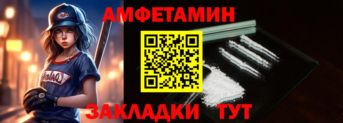 Первитин винт Кузнецк