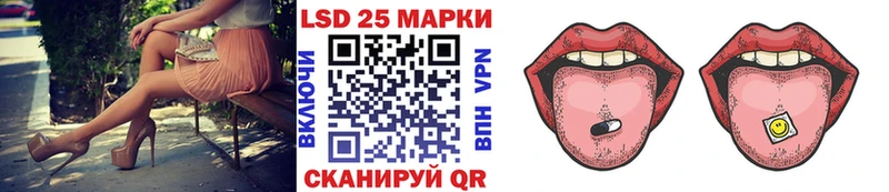 маркетплейс формула  Кузнецк  Наркотические марки 1,8мг  где найти   mega онион 