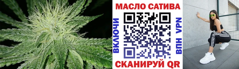 ТГК гашишное масло  мега ТОР  Кузнецк 