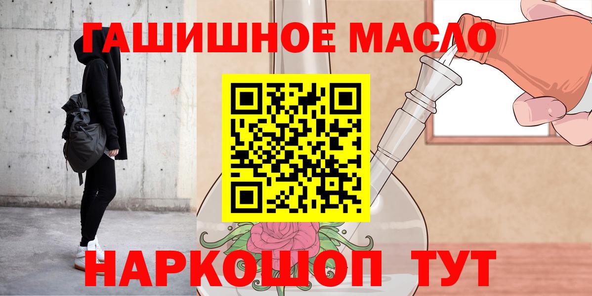 ТГК вейп с тгк Кузнецк