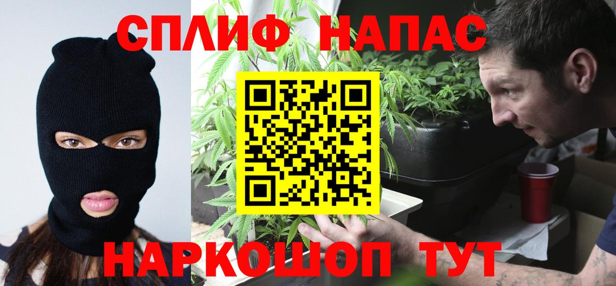 МАРИХУАНА Bruce Banner  Марихуана тримм  Вход с VPN  Кузнецк 